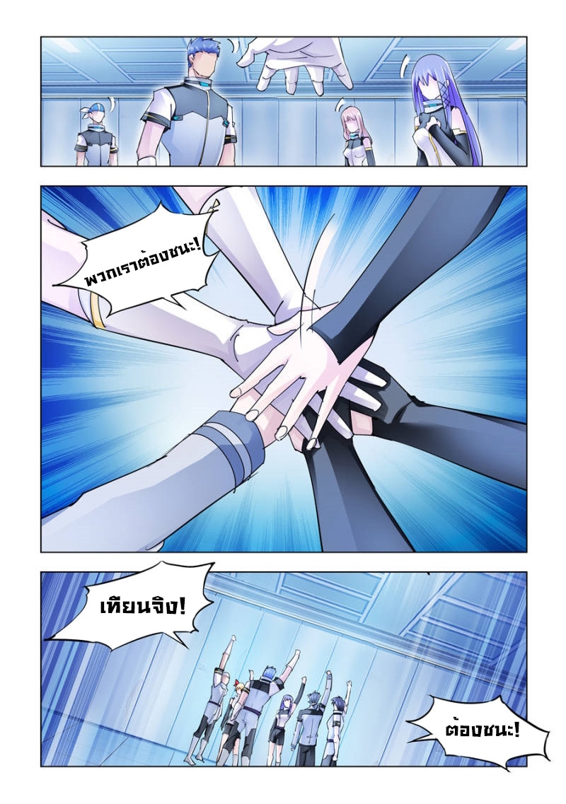 Battle Frenzy 217 (8)